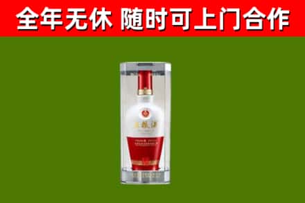 运城回收五粮液行情