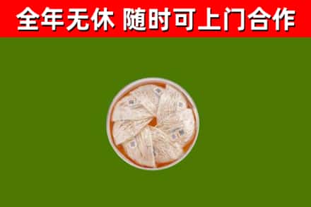 运城回收燕窝价格
