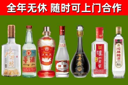运城回收老酒价格