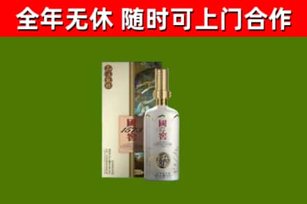 运城回收国窖1573价格