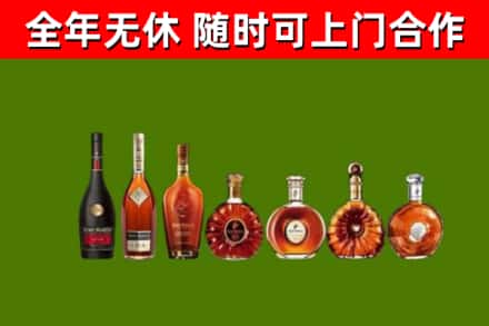 运城回收洋酒