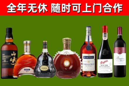 运城回收红酒