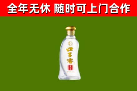 运城烟酒回收口子窖.jpg