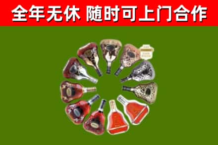 运城回收XO
