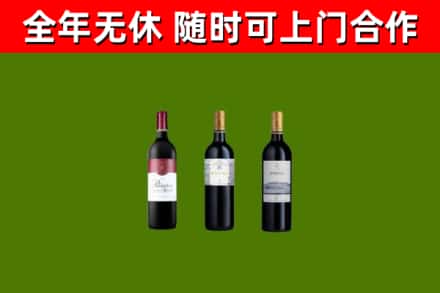 运城回收拉菲红酒