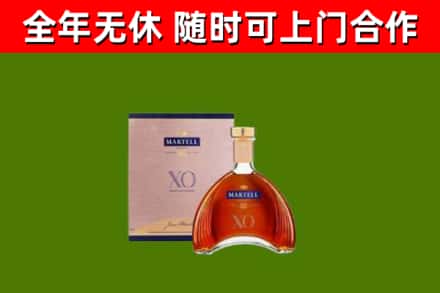 运城回收马爹利洋酒