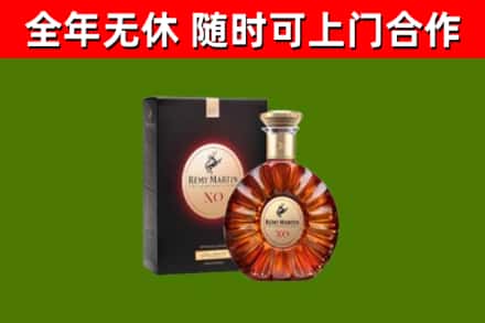 运城回收人头马洋酒
