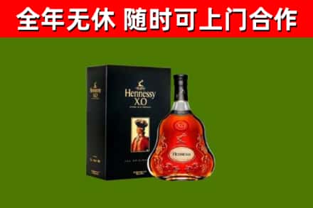 运城回收轩尼诗洋酒